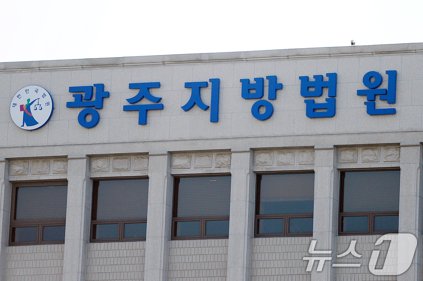 광주지방법원 딥페이크 의뢰인 처벌 판결 2026