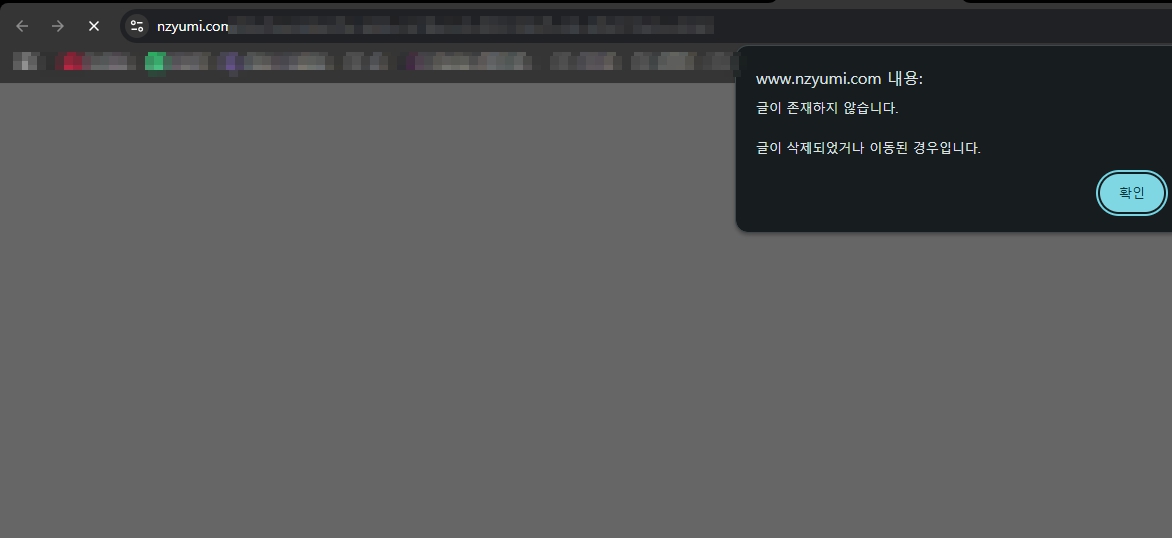 삭제 후 3