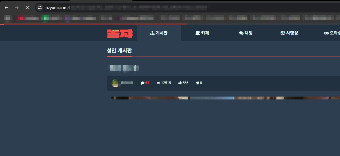 삭제 전 3